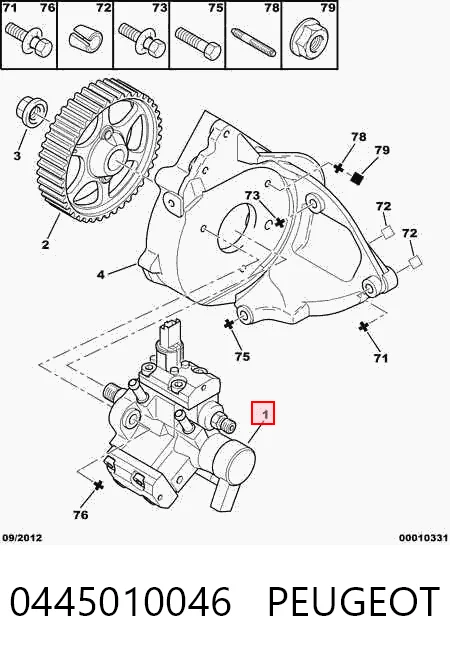 0445010046 Peugeot/Citroen Насос топливный высокого давления (ТНВД)