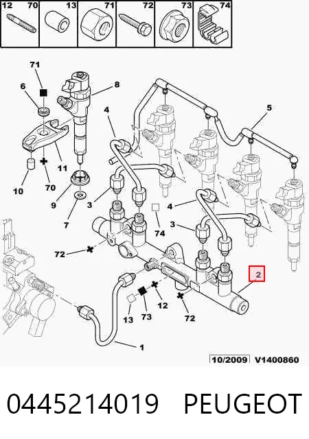 Купить 445214091 Bosch Распределитель топлива