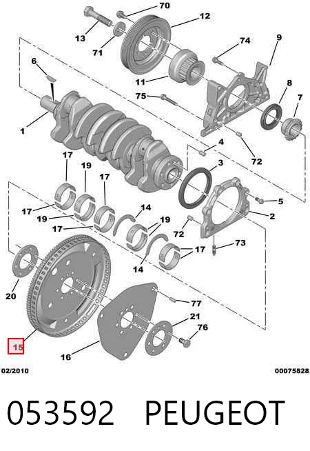 053592 Peugeot/Citroen Демпферный маховик