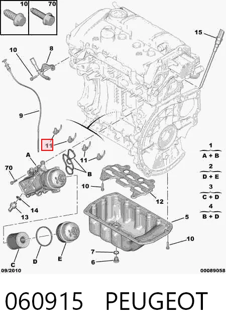 060915 Peugeot/Citroen Масляный насос двигателя