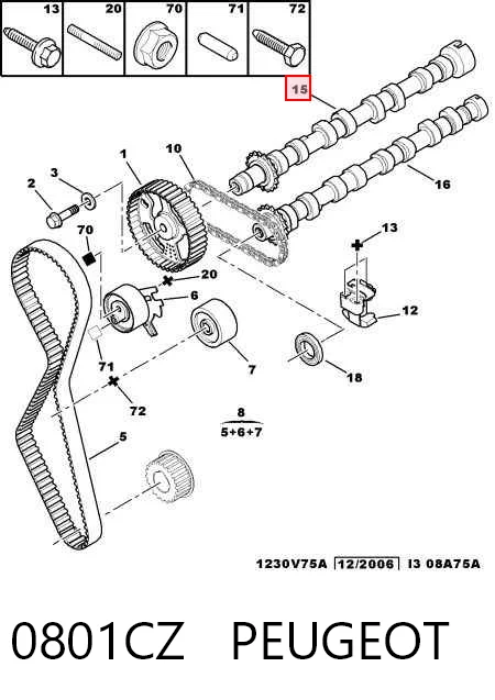  Впускной распредвал Land Rover Freelander 2