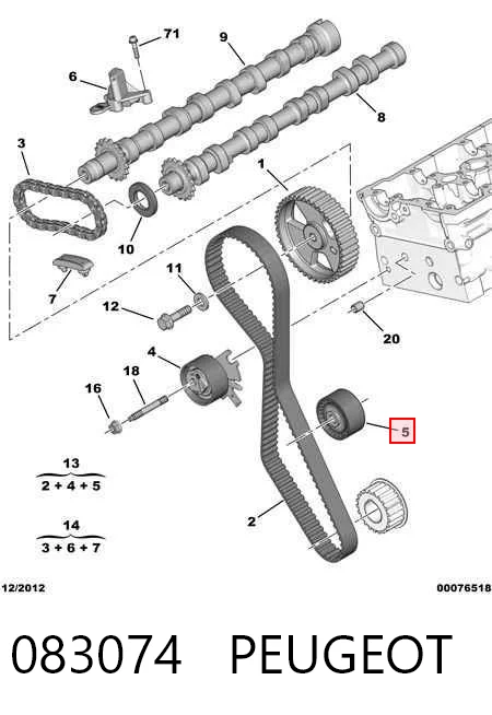 083074 Peugeot/Citroen Паразитный ведущий ролик