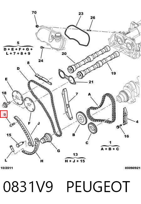 Цепь ГРМ, комплект Magneti Marelli MCK1050