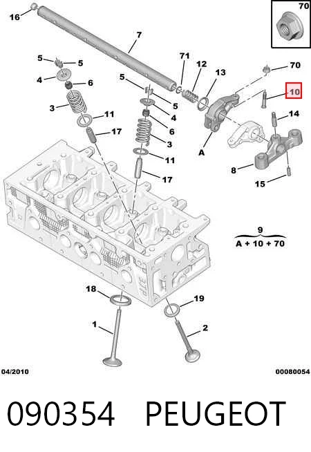  Коромысло Peugeot 405 2