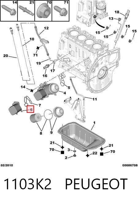 1103K2 Peugeot/Citroen Радиатор масляный (холодильник) под фильтром