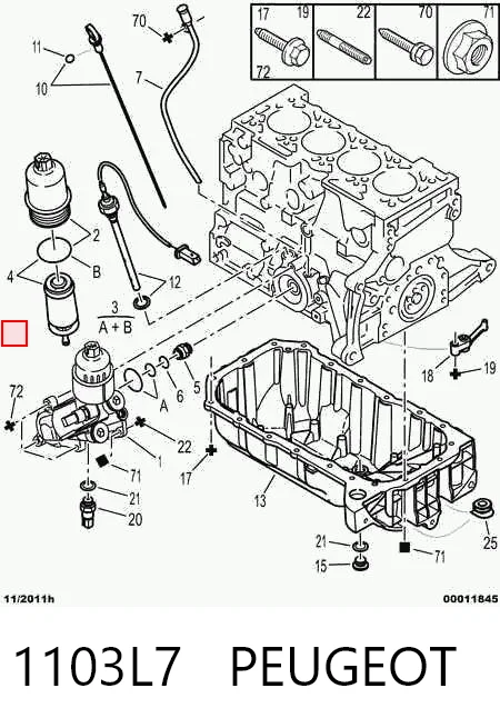 1103L7 Peugeot/Citroen Крышка масляного фильтра