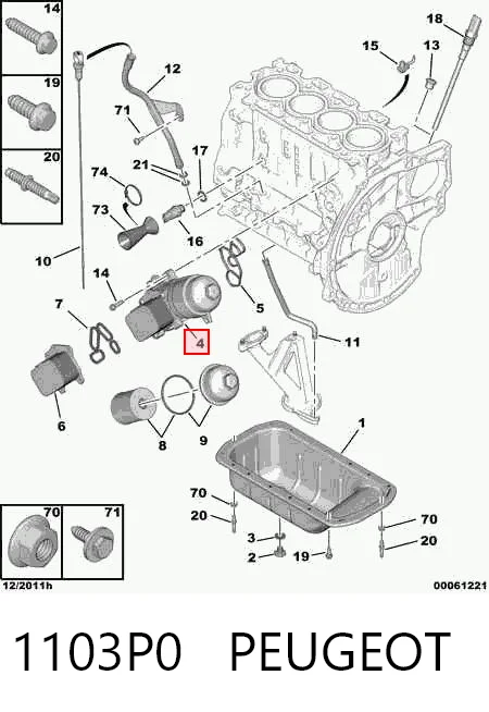 Корпус масляного фильтра Ford 9656970080 цена, от 8.44 USD