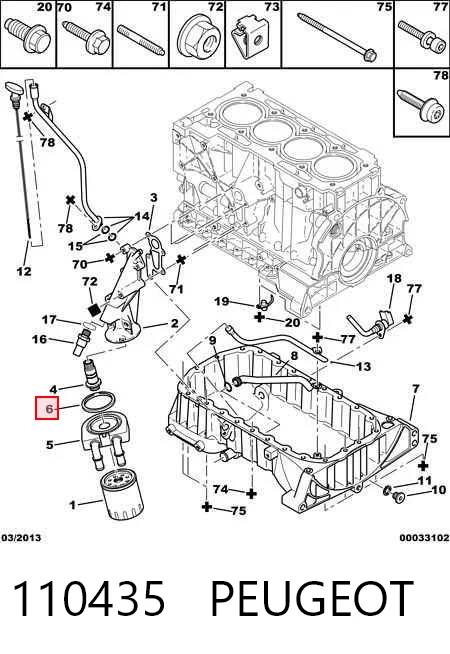 110435 Peugeot/Citroen Прокладка адаптера масляного холодильника