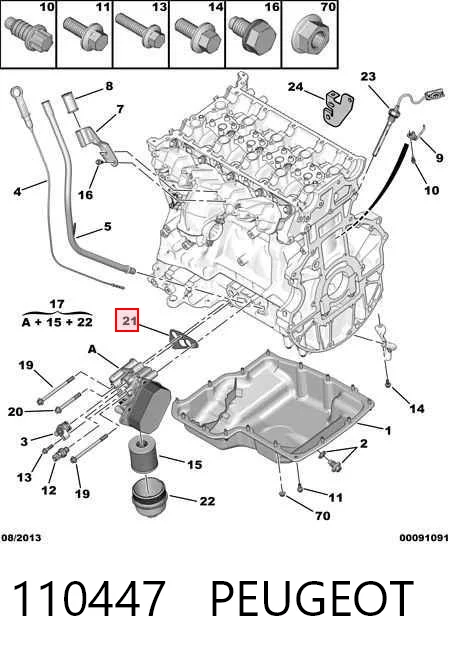 110447 Peugeot/Citroen Прокладка масляного фильтра