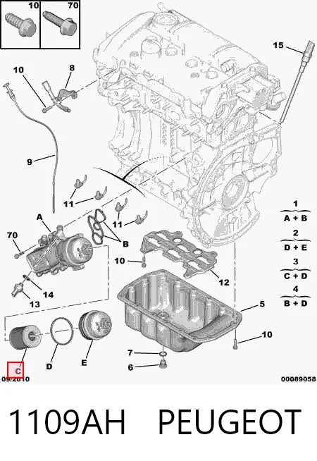 1109AH Peugeot/Citroen Масляный фильтр двигателя