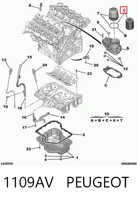 1109AV Peugeot/Citroen Масляный фильтр двигателя