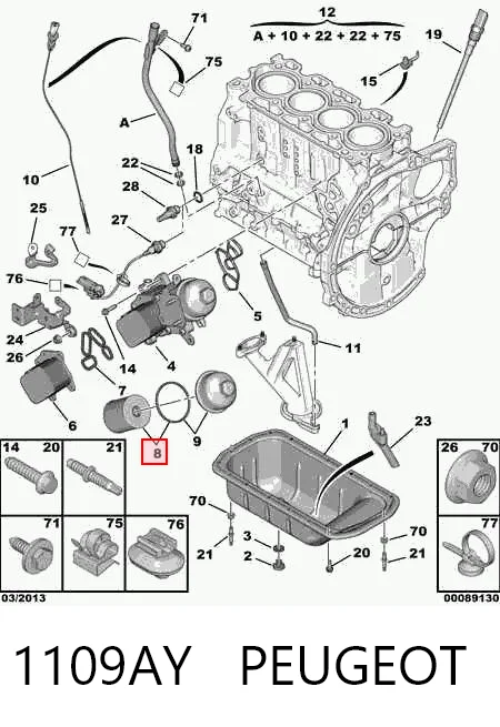 1109AY Peugeot/Citroen Масляный фильтр двигателя
