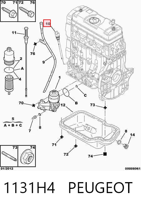 1131H4 Peugeot/Citroen Датчик уровня масла