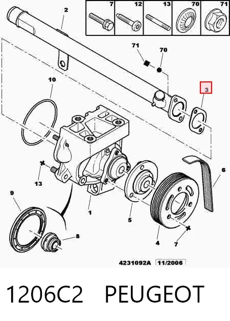 1206C2 Peugeot/Citroen Прокладка водяного насоса
