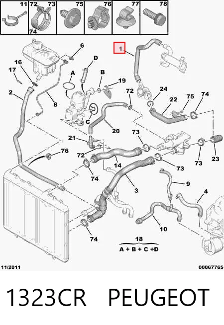 9684597880 Fiat/Alfa/Lancia Шланг термостата