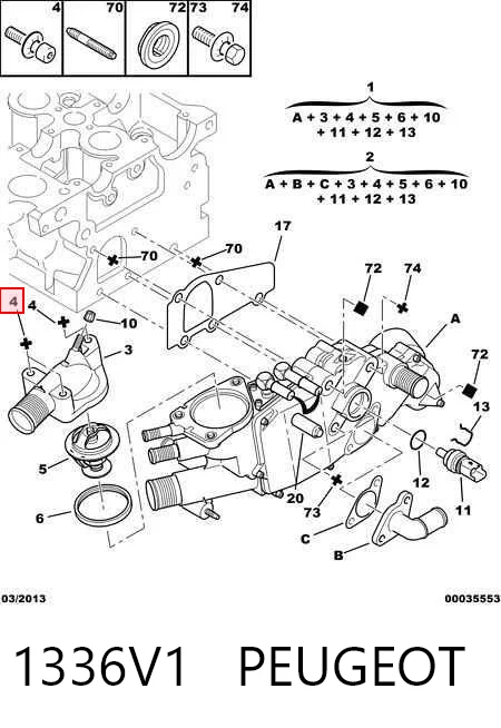 1336V1 Peugeot/Citroen Корпус термостата в сборе