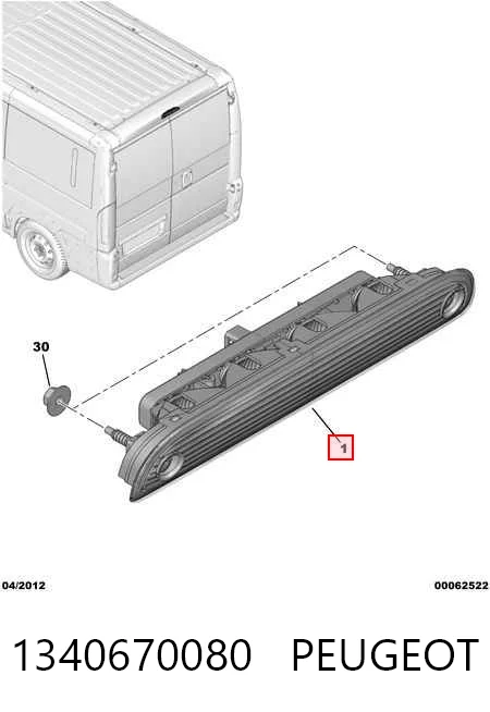 1340670080 Peugeot/Citroen Фонарь сигнальный