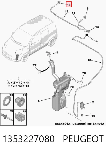 Форсунки стеклоомывателя Fiat Doblo II фургон (263) (2010 - 2022) цена, от 3.84 USD