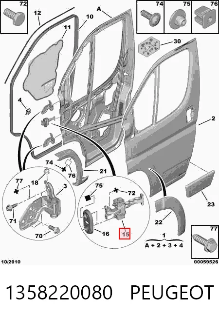1358220080 Peugeot/Citroen Ограничитель открывания двери