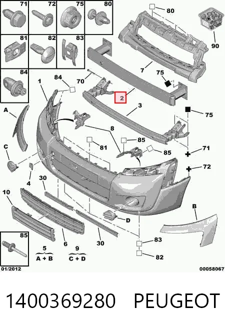 Шина бампера переднего Peugeot Expert фургон (VF) (2007 - 2016) цена, от 148.44 USD