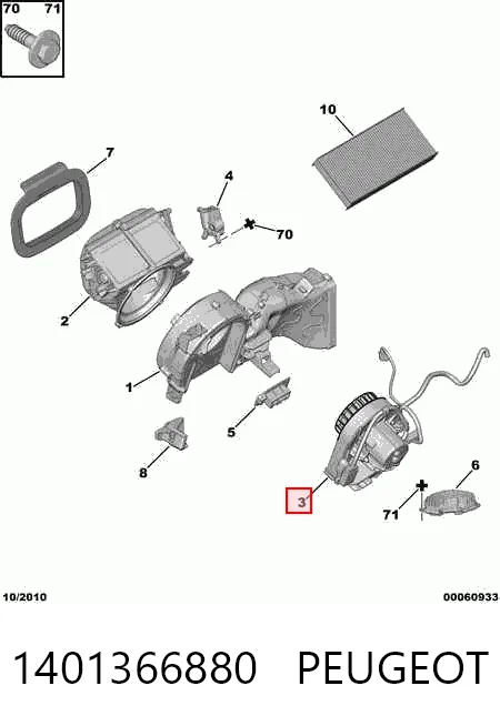 Купить 1613566380 Fiat/Alfa/Lancia Электродвигатели (электродвигатель отопителя) или розетка прицепа штепсельная