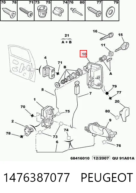 MMS0057 Magneti Marelli Ручка передней двери наружная, правая