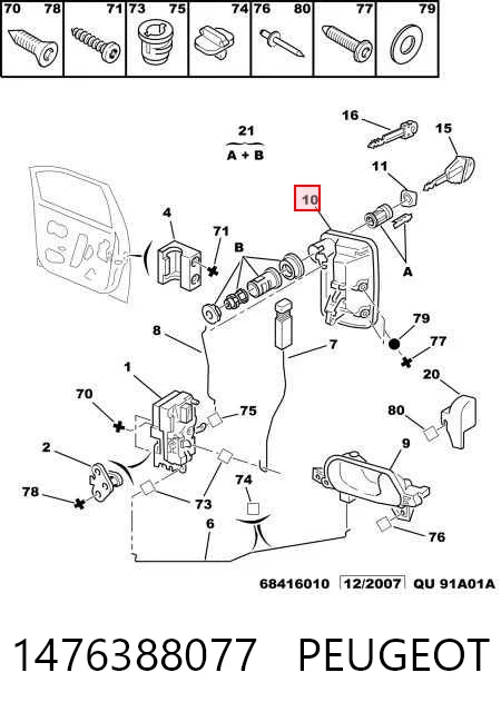 Ручка двери передней наружная левая Magneti Marelli MMS0058 цена, от 32.09 USD