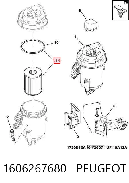 Фильтр топливный PEUGEOT 1606267680