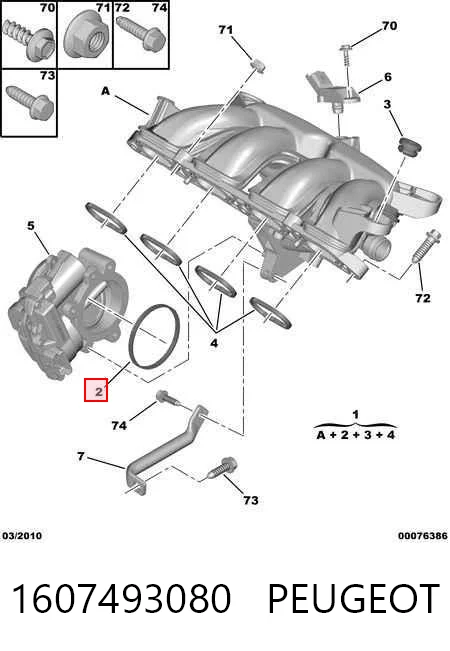1607493080 Peugeot/Citroen Коллектор впускной