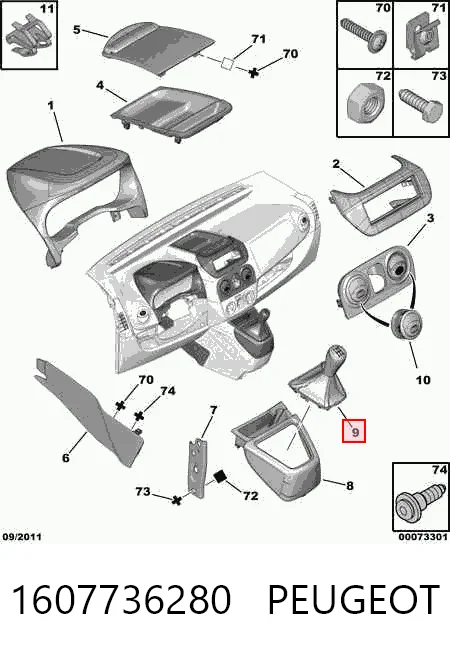 Чехол на рычаг переключения Fiat/Alfa/Lancia 46313196 цена, от 18.89 USD