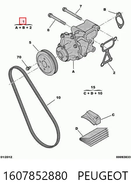 Помпа охлаждения Tata P7560 цена, от 30.43 USD