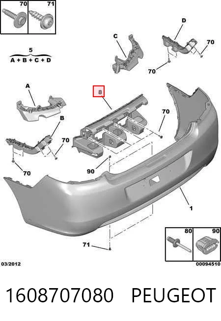 Балка бампера заднего Citroen C-Elysee седан (2013 - 2026) цена, от 16.31 USD