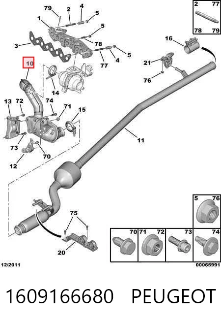  Катализатор Citroen C8 