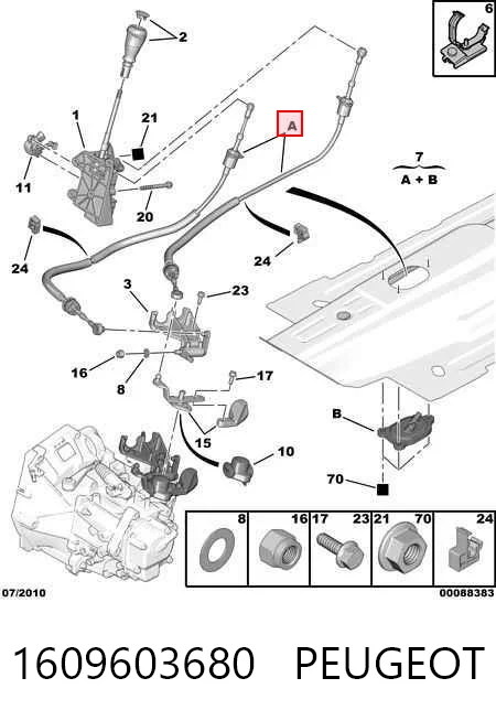 Трос КПП Fiat/Alfa/Lancia 55243698 цена, от 57.00 USD
