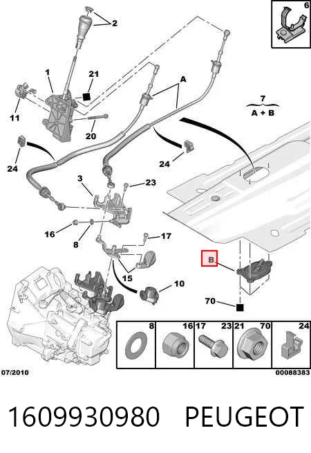 Купить 55243698 Fiat/Alfa/Lancia Трос коробки передач