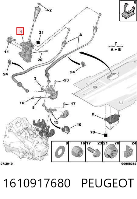 Кулиса переключения передач 55243701 Fiat/Alfa/Lancia