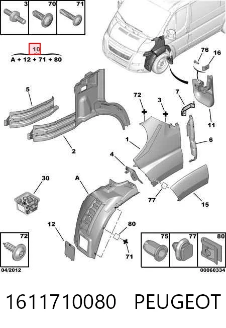 Подкрылок передний правый 24360FP1 4cars