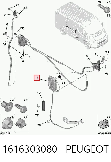 1616303080 Peugeot/Citroen Ручка боковой двери наружная