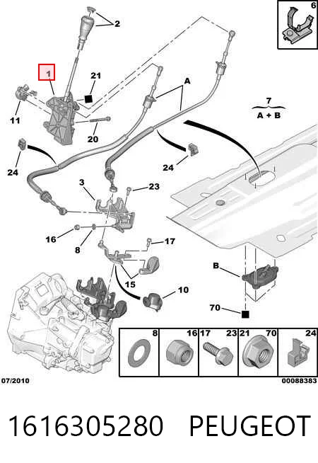 55243701 Fiat/Alfa/Lancia Кулиса КПП