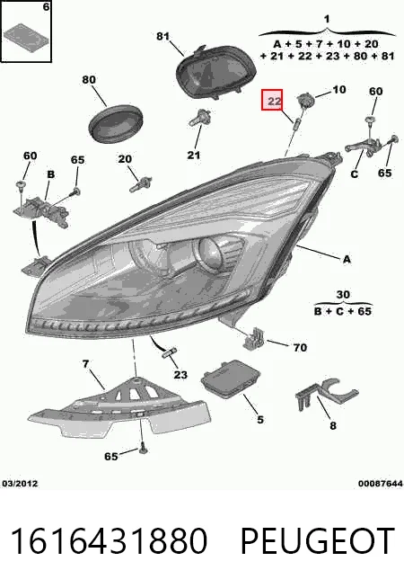 Купить H6W12V Magneti Marelli Лампочка