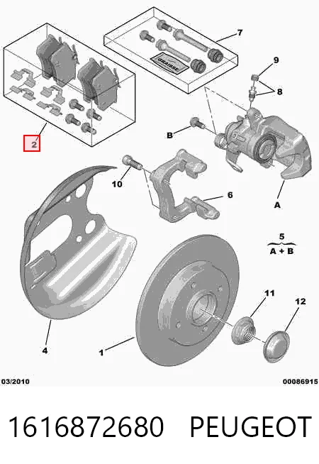 Колодки тормозные задние дисковые PEUGEOT 1616872680