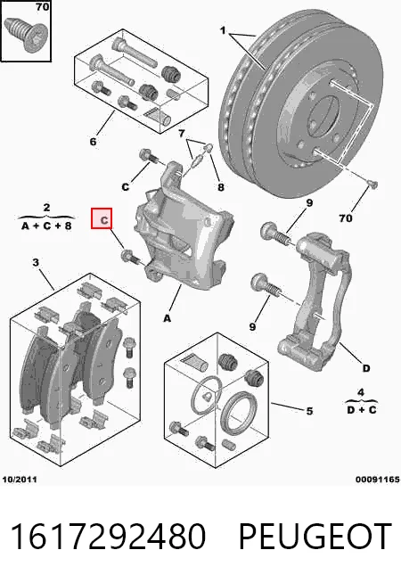 Скоба суппорта переднего на Peugeot 208 I CA, CC