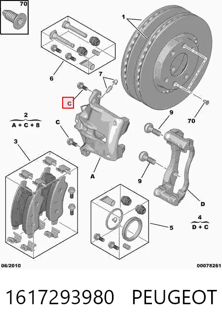 1648321880 Opel Скоба суппорта переднего