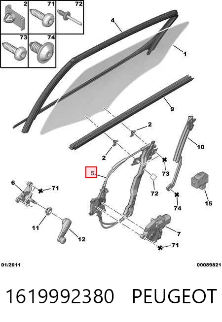 Механизм стеклоподъемника двери задней, правой Magneti Marelli ACQ0044 цена, от 39.73 USD