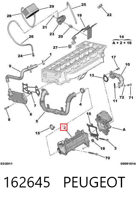 162645 Peugeot/Citroen Клапан рециркуляции отработавших газов EGR