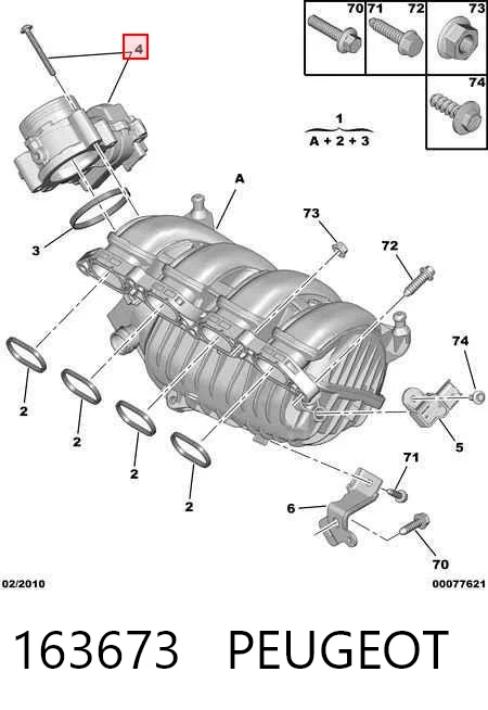 163673 Peugeot/Citroen Дроссельная заслонка