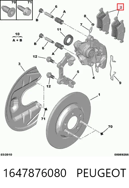 Колодки тормозные задние дисковые PEUGEOT 1647876080