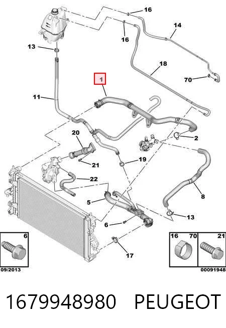 1366739080 Fiat/Alfa/Lancia Шланг системы охлаждения