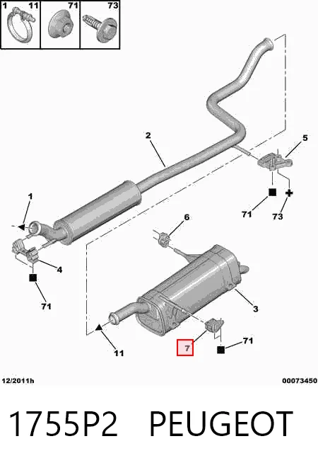 Подушка крепления глушителя Citroen C5  III  универсал (RW) (2008 - 2017) цена, от 9.11 USD
