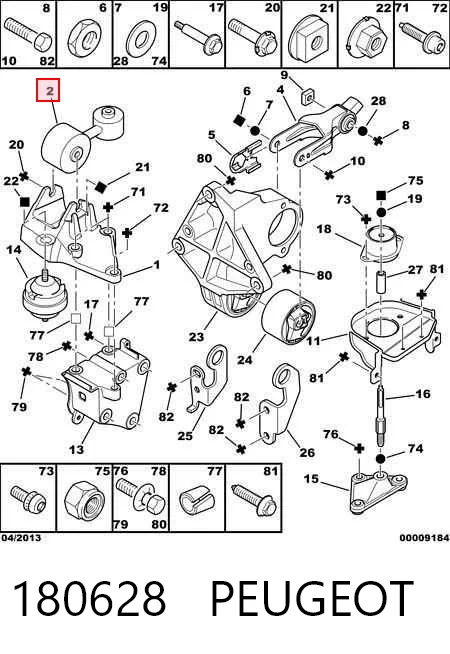 180628 Peugeot/Citroen Правая подушка двигателя